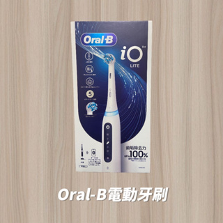 全新未拆Oral-B 歐樂 io5 微震科技電動牙刷 藍芽連線app 附贈刷頭2入