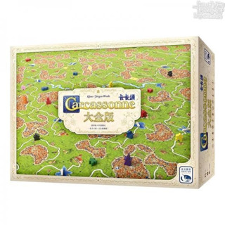 卡卡頌3.0大盒版 CARCASSONNE 3.0 BIG BOX 桌遊 桌上遊戲【卡牌屋】