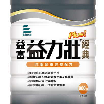 益力壯Plus經典-均衡營養完整配方800g益富 益力壯 plus 經典 800g  (原益力壯高氮經典)