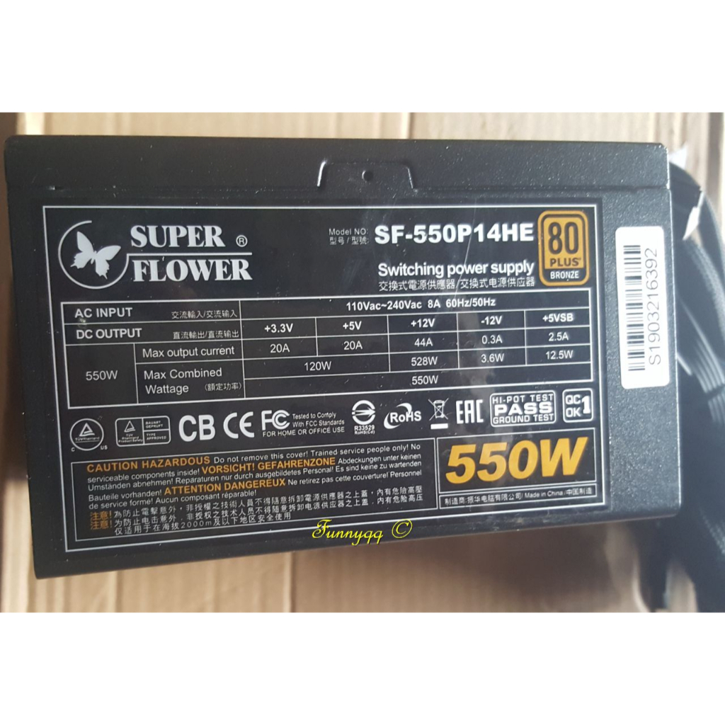 振華戰蝶550W SF-550P14HE 電源供應器80+