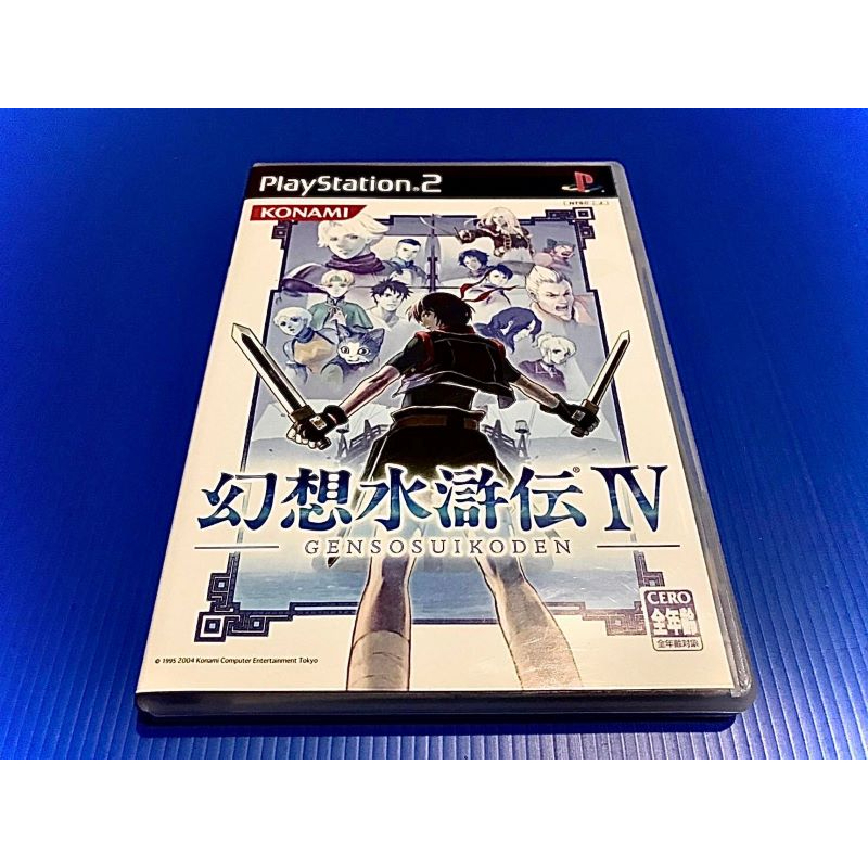 全品送料0円 幻想水滸伝大辞典 zppsu.edu.ph