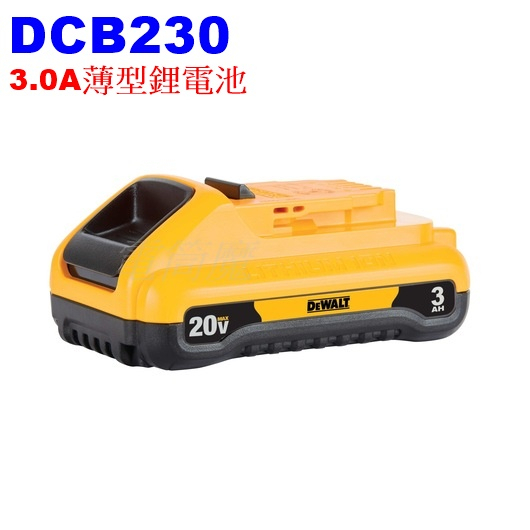 【電筒魔】 全新 DEWALT 得偉 DCB230 20V 3.0Ah 高輸出 薄型電池 3.0 DCB240
