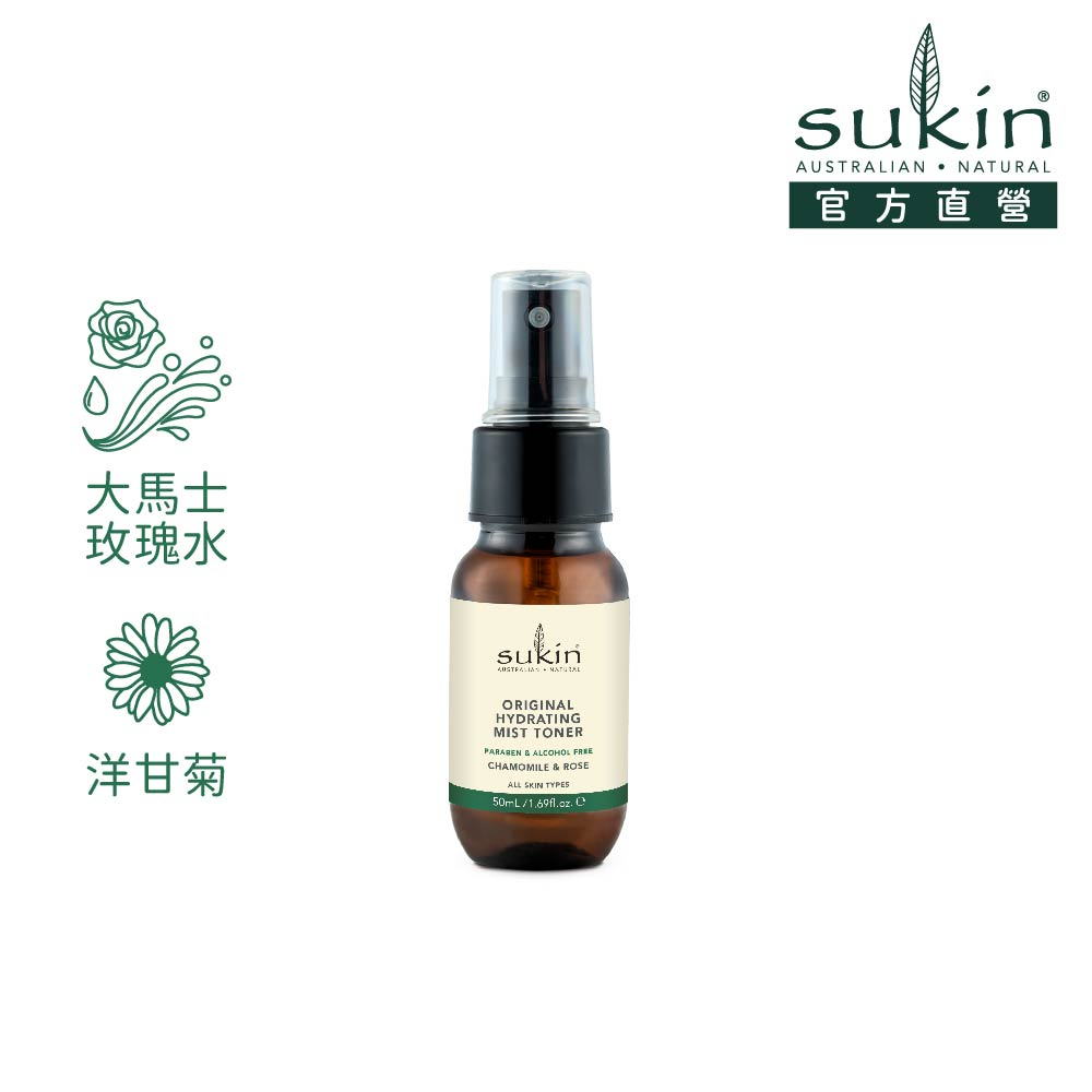 Sukin 保濕噴霧：經典香氛 50ml