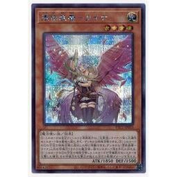 【DCT 緣夢の城】遊戲王 PAC1-JP033&QCAC-JP047 憑依裝著-萊娜 異圖半鑽/金鑽 90-95分