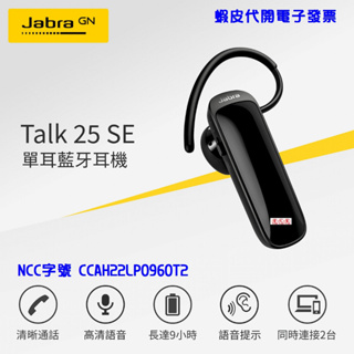 ~!costco線上代購* #136705 Jabra Talk 25 SE 立體聲單耳藍牙耳機
