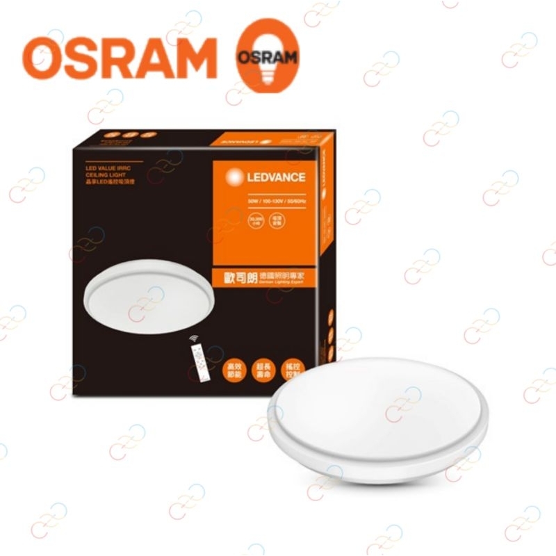 (A Light)附發票［免運］OSRAM 歐司朗 LED 40W 50W 晶享 遙控吸頂燈 調光調色 保固一年