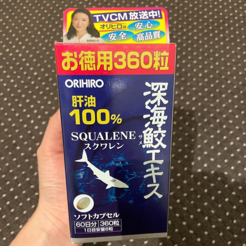 🇯🇵日本直購ORIHIRO高純度深海鮫魚肝油膠囊 360粒