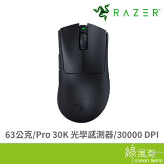 RaZER 雷蛇 DeathAdder V3 PRO煉獄奎蛇無線鼠(黑) 綠風潮