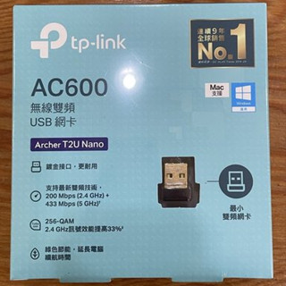 Tp-link Archer T2U Nano AC600 無線雙頻 USB 網絡卡