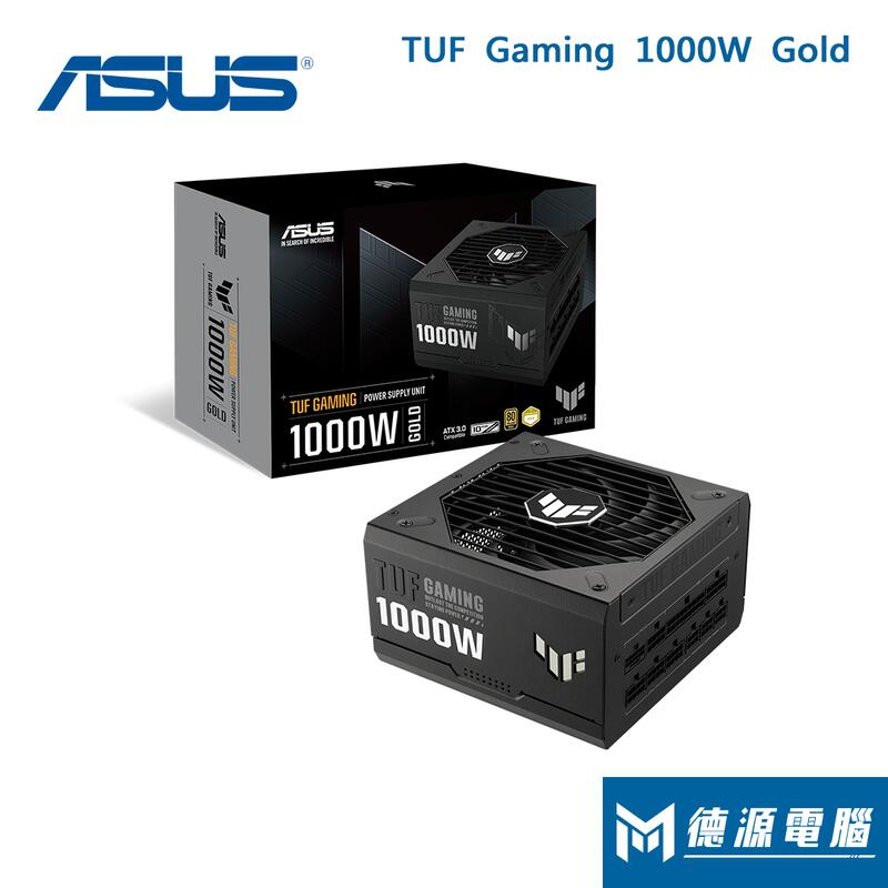 華碩 電源供應器《TUF-GAMING-1000W》雙8/金牌/全模/10年保/PCle5.0