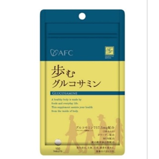 日本🇯🇵150粒葡萄糖胺🇯🇵AFC 步行 葡萄糖胺 補充錠 150錠🇯🇵健康食品 營養食品 保健食品 關節軟骨 鈣