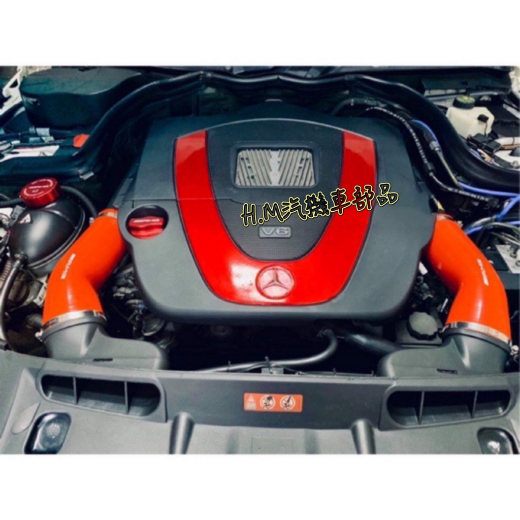 BENZ 賓士 W204 c280 c300 c350 E300 E350 V6引擎 AMG進氣管 進氣膠管 進氣套件
