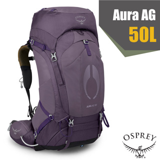 【美國 OSPREY】女 Aura AG 50 專業網架輕量登山背包 M/L(可拆卸頂袋+水袋隔間+緊急哨)_魅惑紫