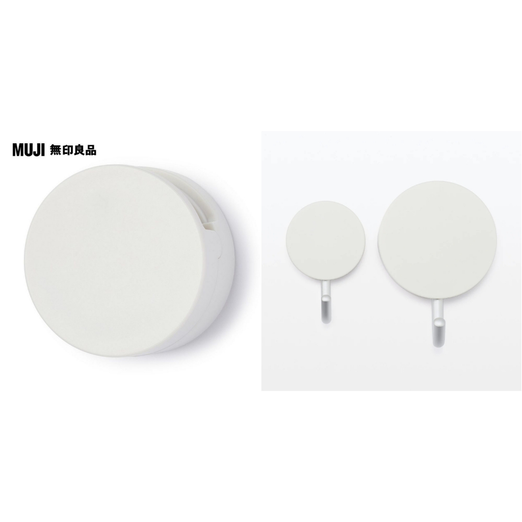 【預購】日本 MUJI 無印良品 磁鐵夾 鋁製掛鉤/磁鐵式