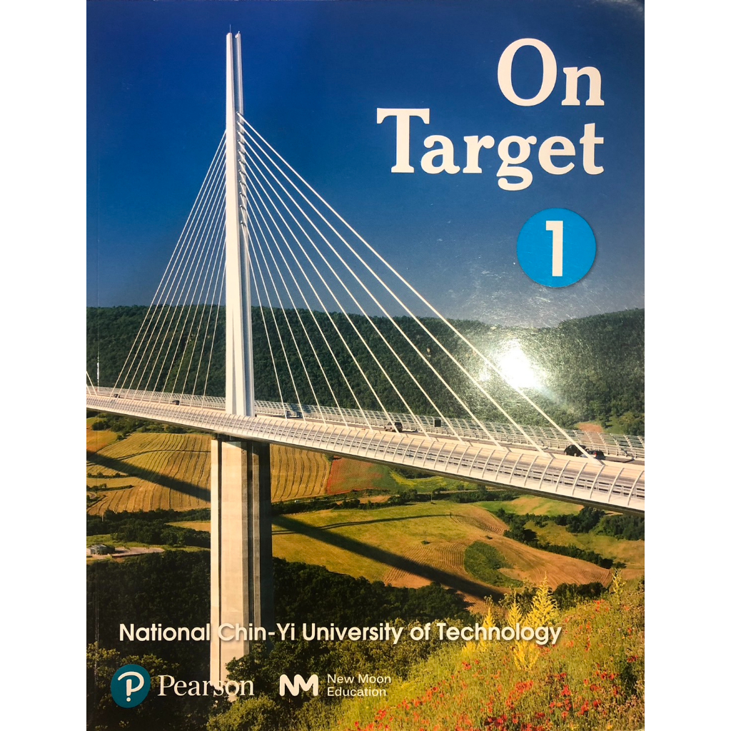 On Target / 勤益科技大學 英文教學用書