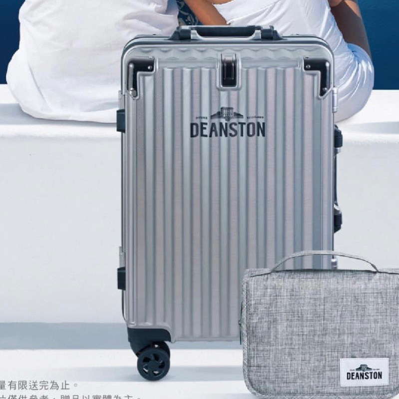 汀士頓登機箱 20吋登機箱 行李箱 汀式風格行李箱