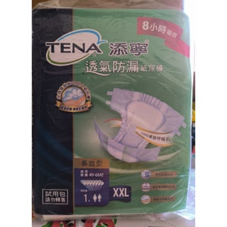 🌹婦嬰用品🌹TENA添寧透氣防漏紙尿褲 長效型XXL黏貼