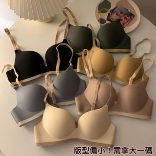 Cozy 【免運】撞色無痕集中無鋼圈內衣 小胸救星 爆乳 無痕 無鋼圈內衣