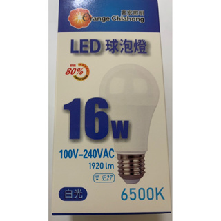 【現貨｜LED｜嘉宏照明｜球泡燈 ｜16w｜ 100V-240VAC ｜1920lm ｜白光｜6500K】