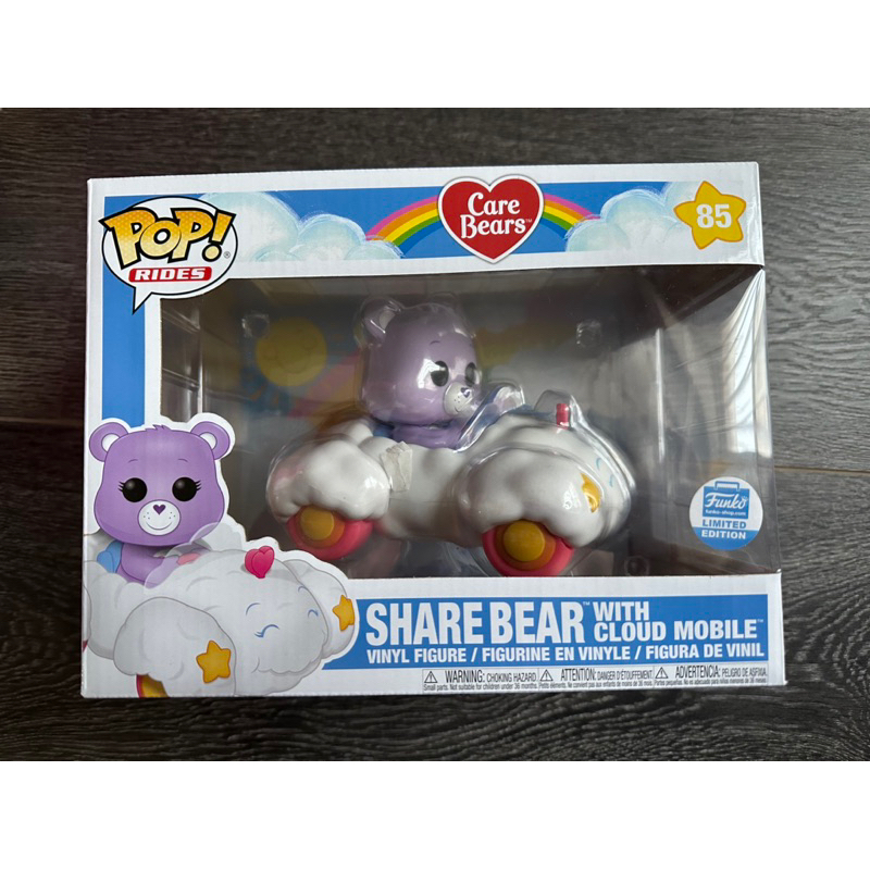 Pop Care Bear的價格推薦- 2023年11月| 比價比個夠BigGo