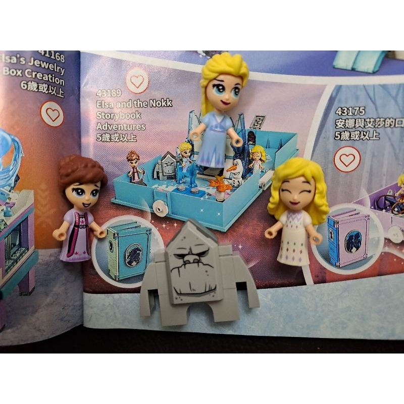 lego 43189 elsa 人偶 4隻 二手