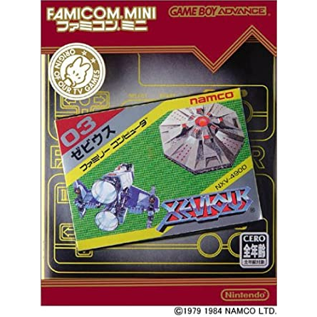 3%蝦幣❤ GBA 鐵板陣 XEVIOUS 紅白機復刻版 FAMICOM MINI 任天堂 NDS 主機適用 J9