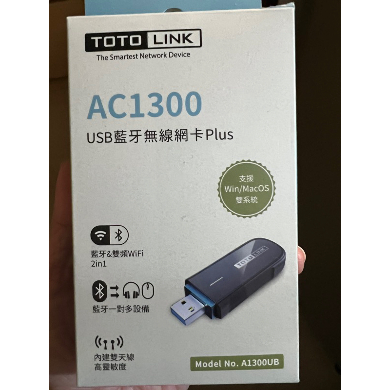 TOTOLINK A1300UB AC1300 USB 藍牙無線網卡 Plus WiFi接收器