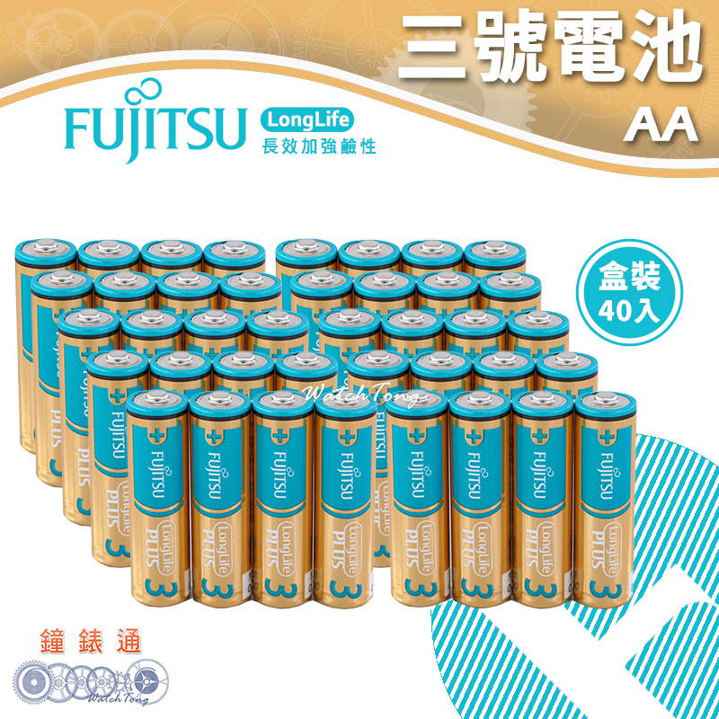 【鐘錶通】FUJITSU 富士通 3號 長效加強鹼性電池 40入 LR6 / 乾電池 / 環保電池 Long Life