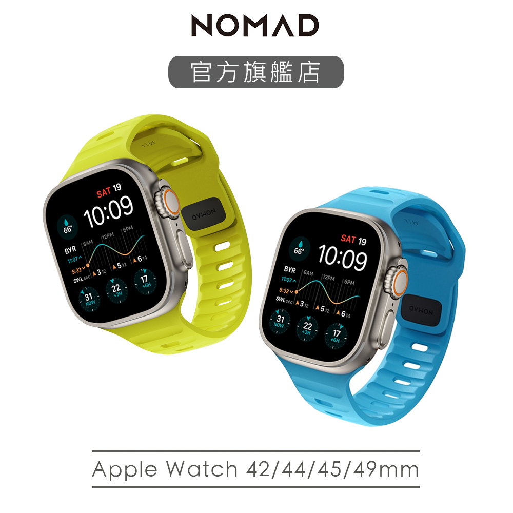 【美國NOMAD】Apple Watch專用運動風FKM橡膠錶帶-49/46/45/44mm-海洋藍/青檸黃