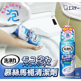 【蒂妃雅日本原裝現貨*】日本雞仔牌馬桶清潔泡沫噴霧 –薄荷250ml 浴廁 清潔劑 馬桶 浴室清潔 馬桶清潔