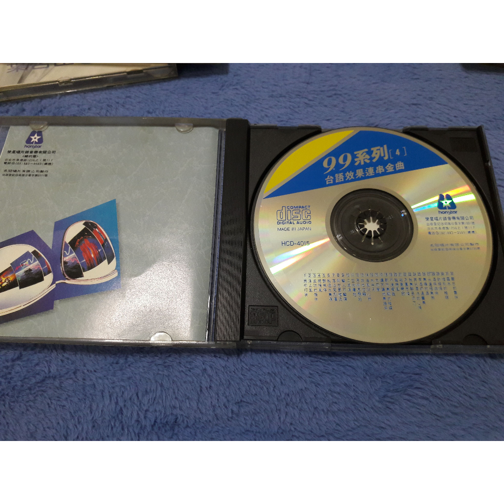 CD 99系列-15 台語效果連串金曲