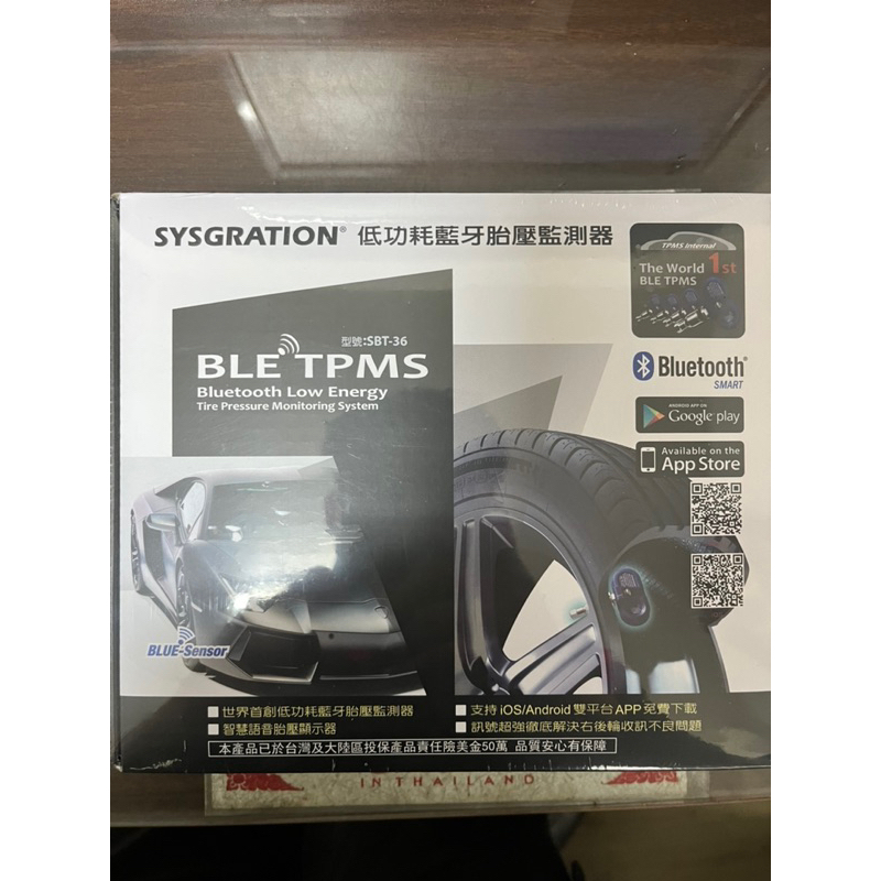 SYSGRATION低功耗藍牙胎壓偵測器SBT-36