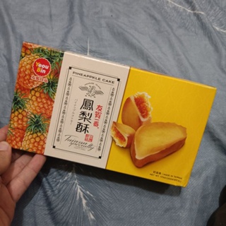 友賓食品 5顆入 台灣製 友賓一番 鳳梨酥 盒裝 獨立包裝 鳳梨 鳳梨酥 食物 改改