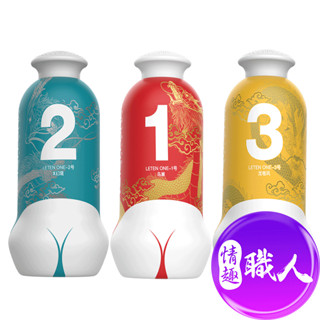 LETEN one 臀感飛機杯 發聲款 鳥巢 1號/X幻境 2號/龍捲風 3號 成人玩具 情趣用品│情趣職人