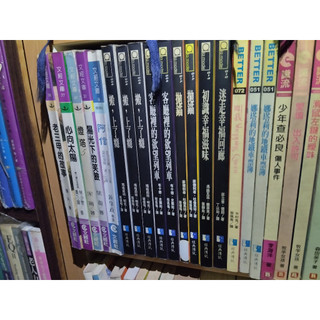 書籍 老三甲的故事 燈塔宋瑞 陽光下的笑臉 搬上了癮 客廳裡的慾望列車 拋錨菲德利希 叫我Shopping Queen