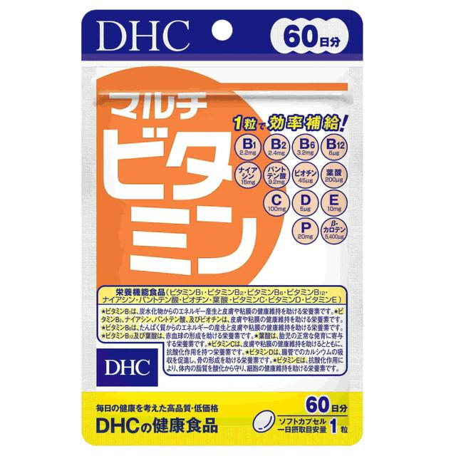 DHC 綜合維他命 60日份