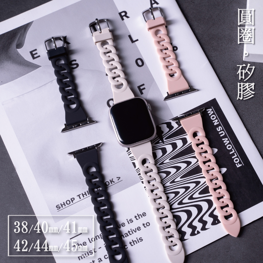 【國王時計】運動風圓圈矽膠Apple Watch用錶帶