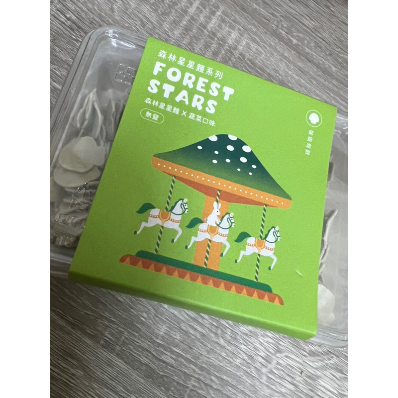 森林麵食 轉售 森林星星麵系列 蘑菇圖案 無鹽蔬菜口味