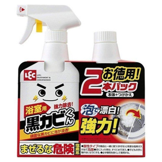 LEC 黑霉君強力除霉泡泡噴劑(本體+補充罐/400ML+400ML) 日本製