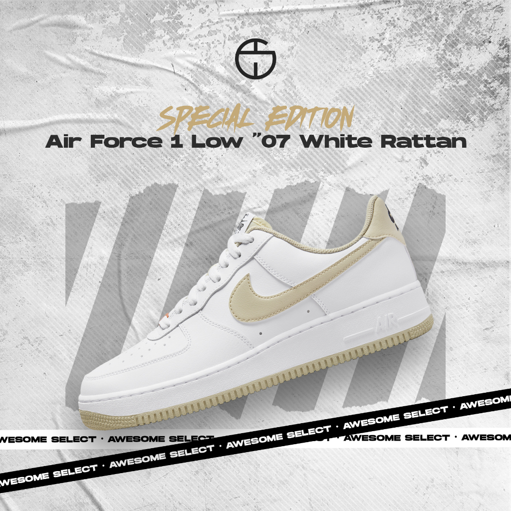 奧升嚴選 • Nike Air Force 1' 07 Low White Rattan 奶茶色 DZ2771-121