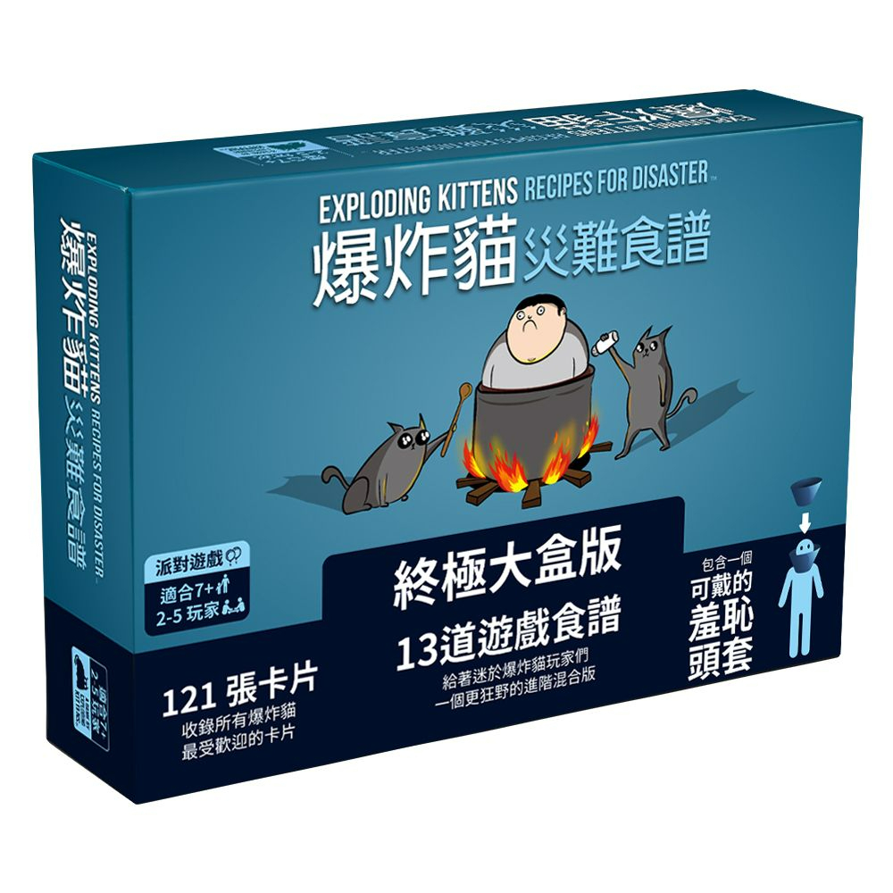 爆炸貓：災難食譜 Exploding Kittens: Recipes for Disaster【卡牌屋桌上遊戲】