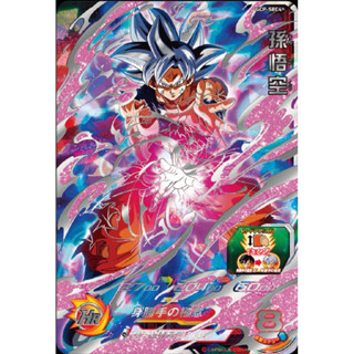 GCP-SEC4 孫悟空 PSA10 台湾版 GCP-SEC4 孫悟空 PSA10 台湾版 GCP-SEC4 孫悟空 PSA10 台湾版