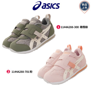 C564n asics 2024