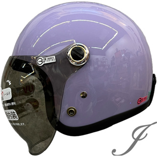 GP5 307 泡泡鏡復古帽 小帽體 浪漫紫素色 復古式 安全帽 全可拆