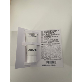 (全新優惠)CHANEL 香奈兒 / 珍珠光感淨白勻亮精華5ml