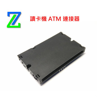 *臺灣現貨* Samrt Card IC 晶片 讀卡機 卡座