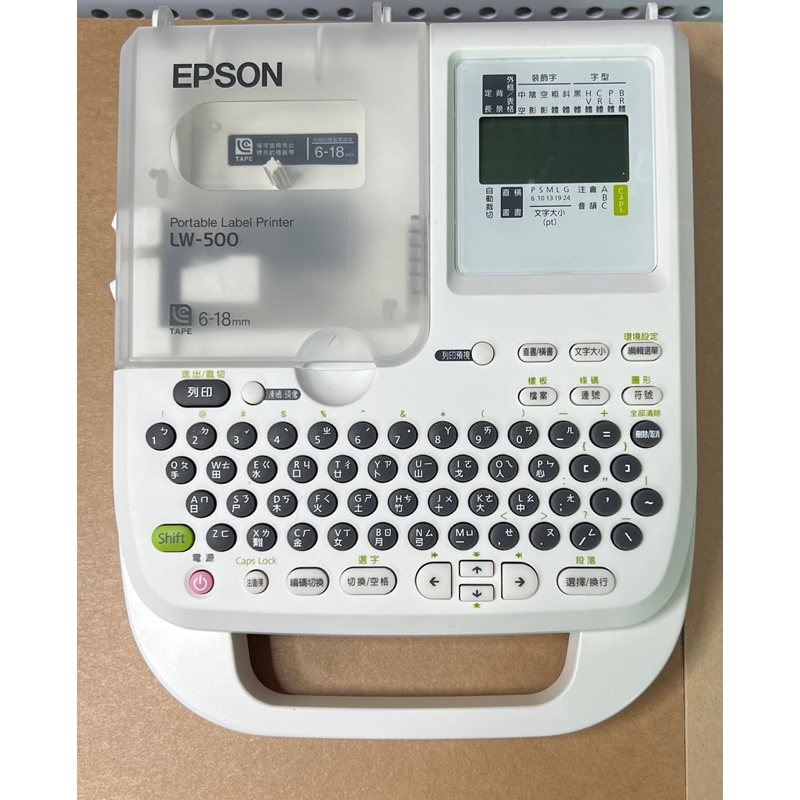 Epson 標籤機LW-500