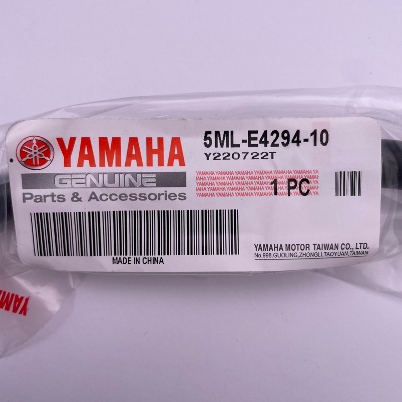 YAMAHA 原廠 5ML-E4294-10 化油器油管 勁戰 油管