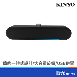 KINYO 金葉 US-302｜多媒體喇叭｜音響｜USB供電｜可接麥克風｜炫光燈飾｜桌上喇叭｜電腦喇叭｜順發3C