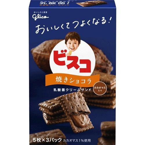 Q妮🌸【現貨】日本 Glico格力高Bisco必思可-乳酸菌夾心餅乾-巧克力口味